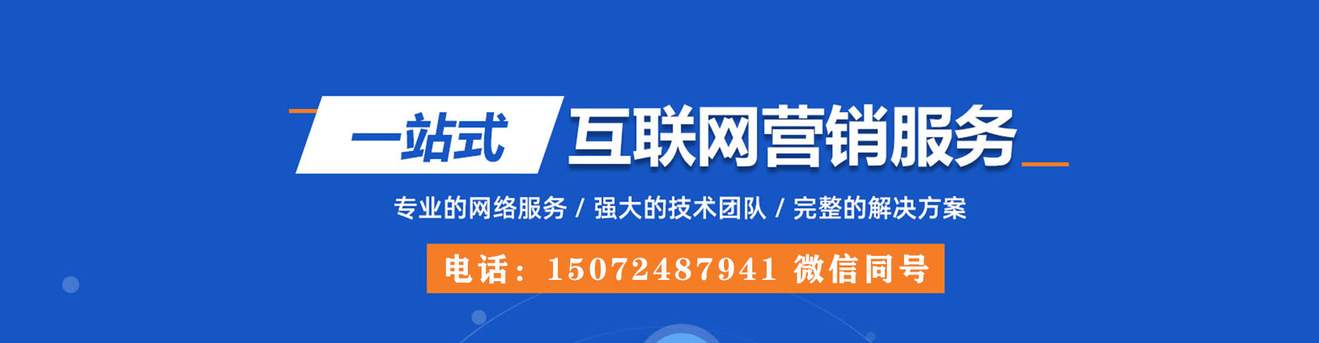 灵丘百度推广排名