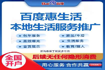竞价代运营助力企业实现多渠道营销案例