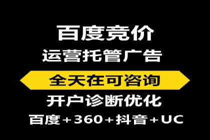 百度竞价公司之行业趋势分析与案例研究