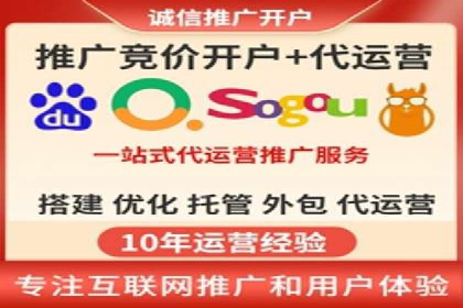案例解读：托管竞价SEM助力企业转型
