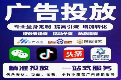 竞价策略揭秘：SEM竞价专员的三大成功案例